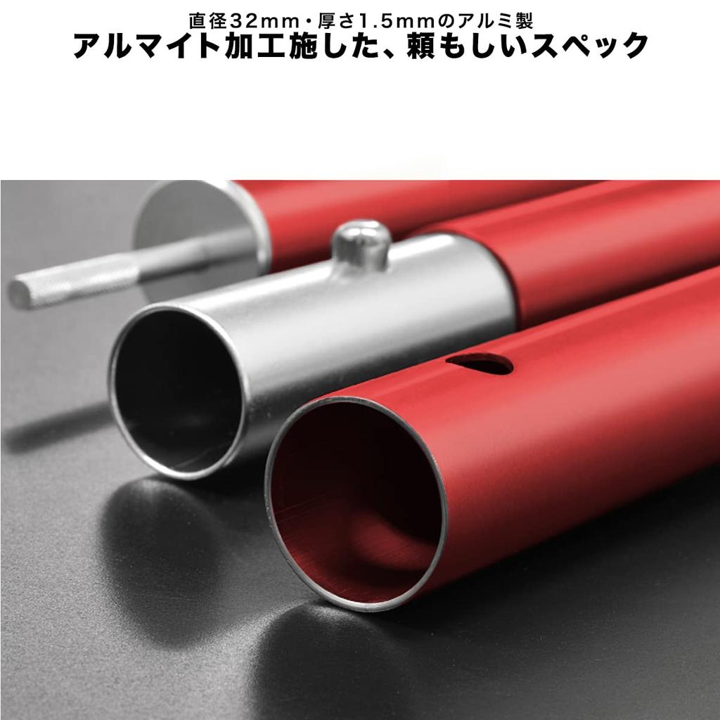 FIELDOOR Aluminum Tent Poles of Bag Also Suitable for Large Tarps and Cotton Push Split Camping [Set 2/Storage Set/Silver] 4-piece Connection,