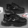 High Quality Men's Platform Sneakers Fashion Breathable Versatile Sports Running Shoes Old Dad's Shoe Comfortable Walking Shoes