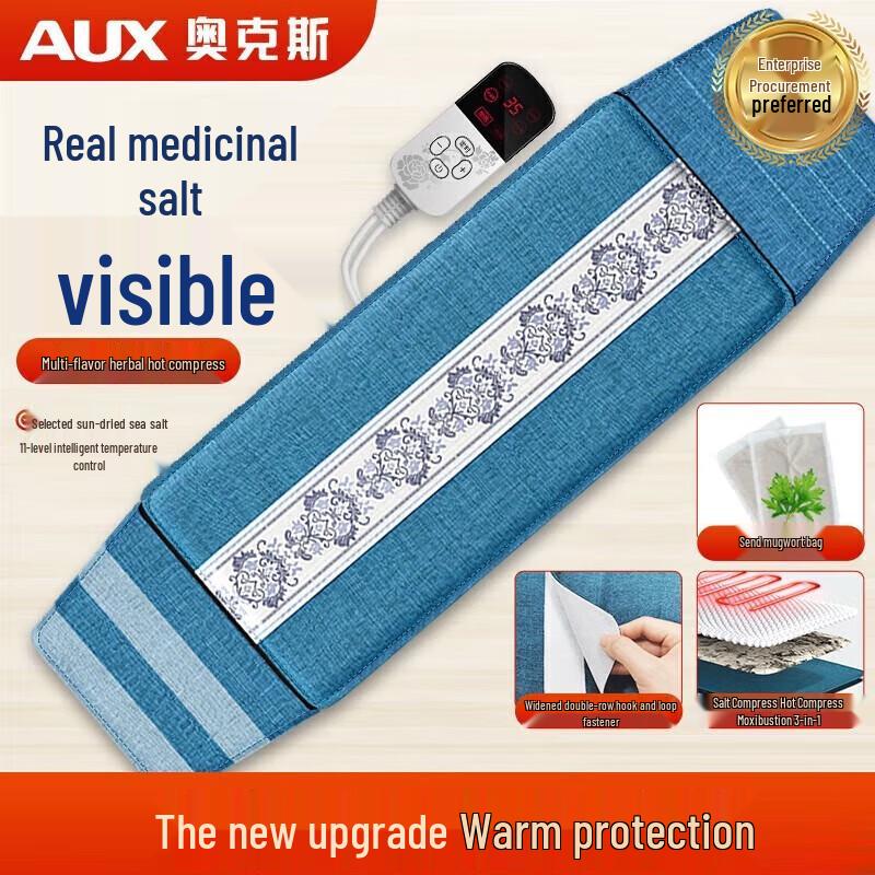 Aux Electric Heating Massage Shawl