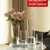 Акриловая прозрачная цилиндрическая ваза, устойчивая к падениям, для гидропонных цветов и бамбука удачи в гостиной.
