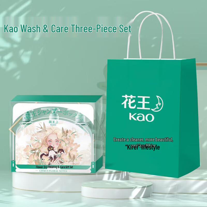 Kao Hair & Body Care 3-Piece Set