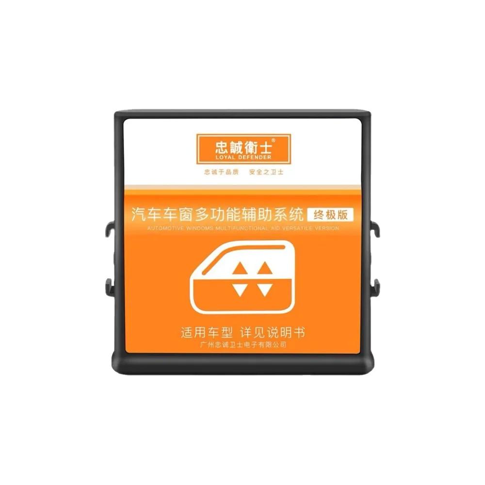 Модуль данных OBD для Toyota Corolla Axio E140 E150 2007~2013 2008 2009 2010 Стеклоподъемник Замок Дверь Автоматическая Разблокировка Аксессуары