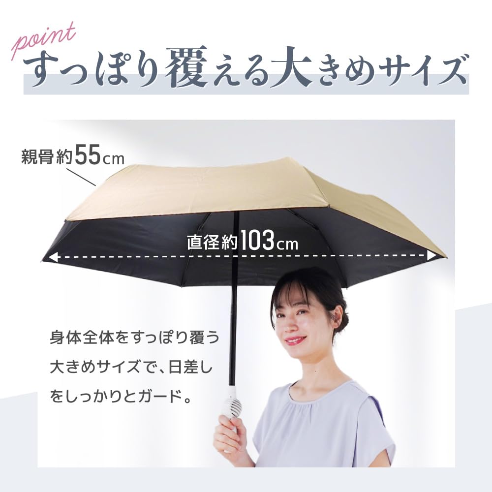 THANKO Охлаждающий СТОЛБИК Классический для Дождя или Официальный Зонт с Вентилятором, TKFA25SBL, Синий, Компактный, Большой, Легкий, Блеск,