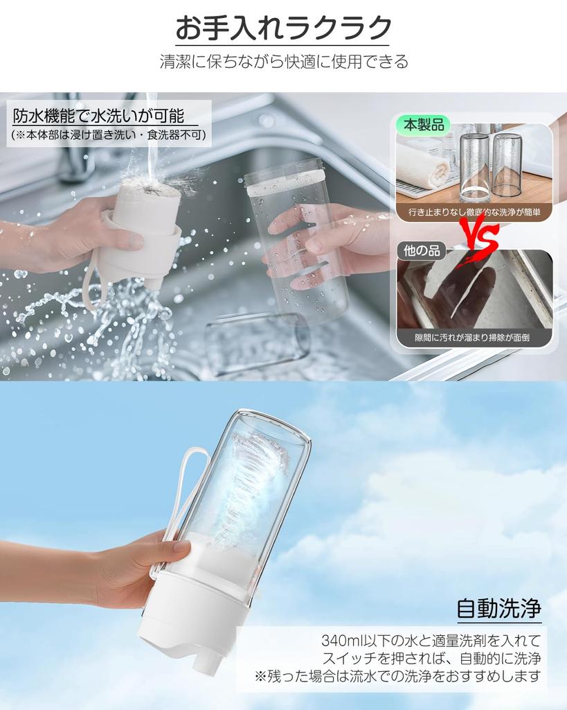 Aliliy Compact Smoothie Blender with Two Crushes and USB Cordless 340ML Perfect for Baby and Healthy Easy to Ideal for and Business Trips Cups, Ice,