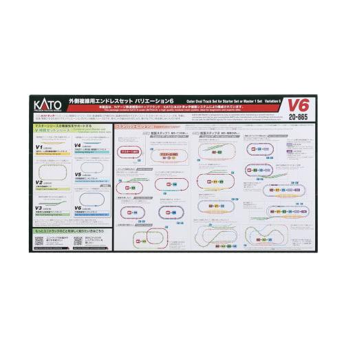 KATO N Gauge Outer Double Track Endless Set V6 20-865 Model Railroad Track Set