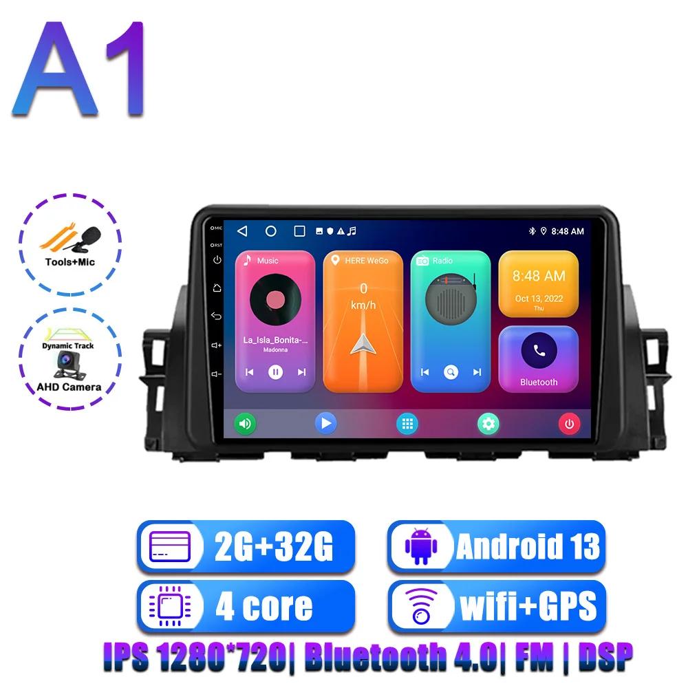 Для Renault Kiger2021 автомобильный радиоприемник мультимедиа видеоплеер навигация 4G GPS беспроводной Carplay Android 14 Bluetooth сенсорный экран