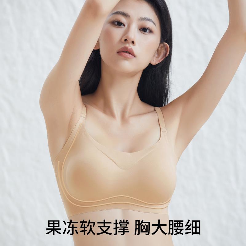 Traceless liquid foundation underwear women's small breasts gather and show large external expansion comic bra white t invisible beauty back