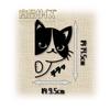 Hyokkori Cat Cutting Sticker Decal (Black, Cat Only Reverse C)