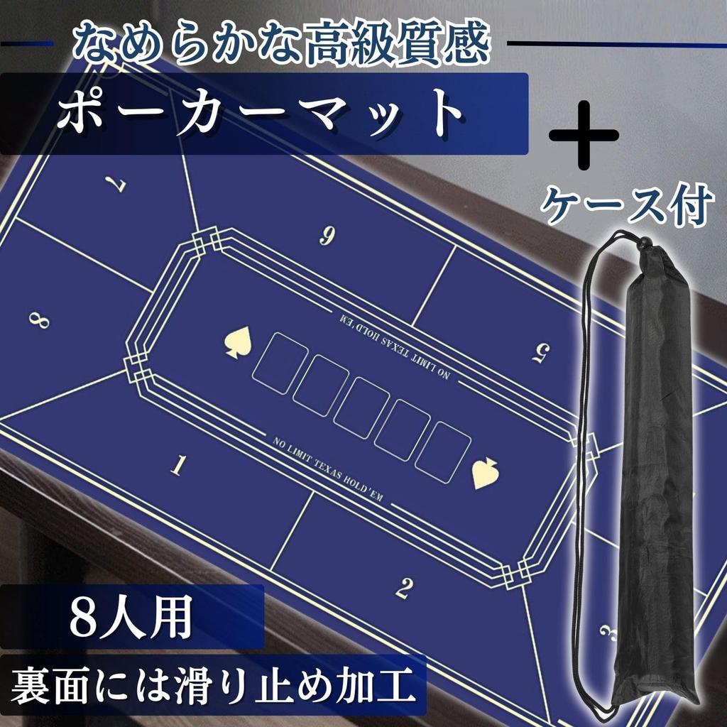 ЧАСО Покерный мат Казино Компактная карточная игра Техас с чехлом Синий Холдем