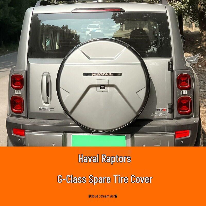 Крышка запасного колеса для Haval Menglong Hybrid (задняя) с динамической подсветкой