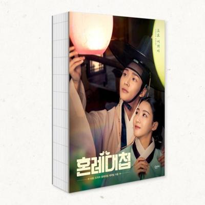 Книга фотоэссе «Сваты» / SF9 Ро Ун / Kdrama