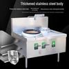 Sule Commercial Powerful Gas Wok Stove