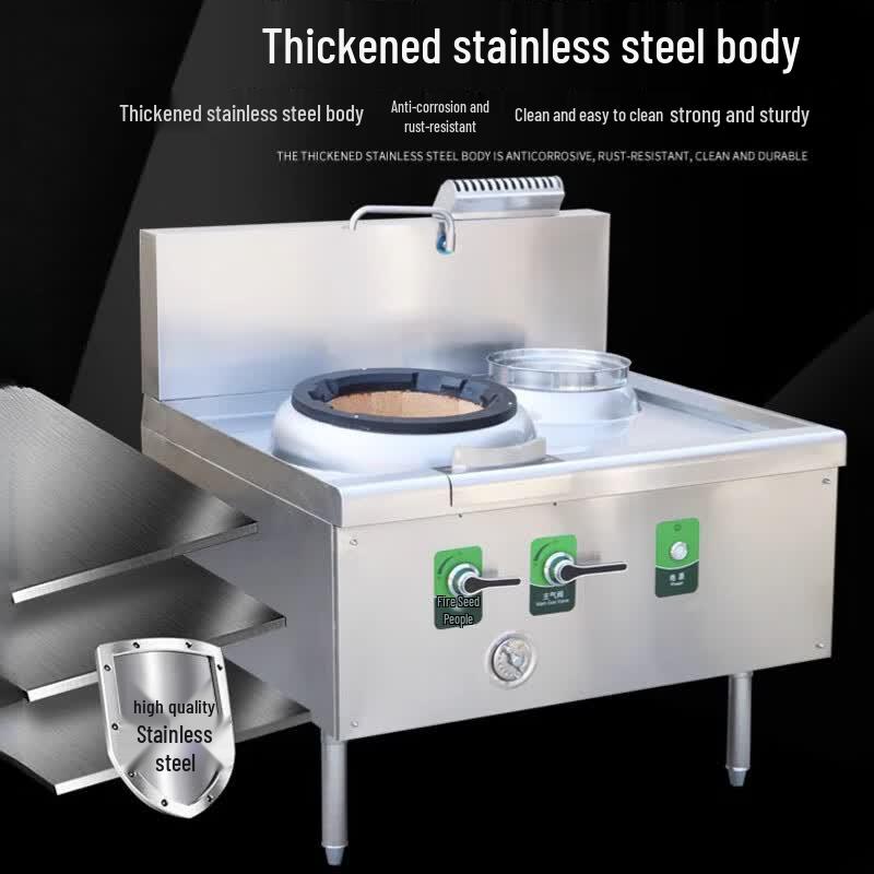Sule Commercial Powerful Gas Wok Stove