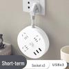 Круглая настольная офисная розетка с USB и многоотверстной платой питания