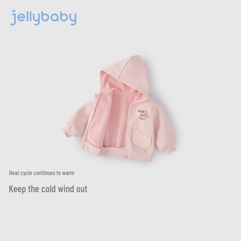 Детская теплая вязаная куртка с капюшоном и котиком JELLYBABY