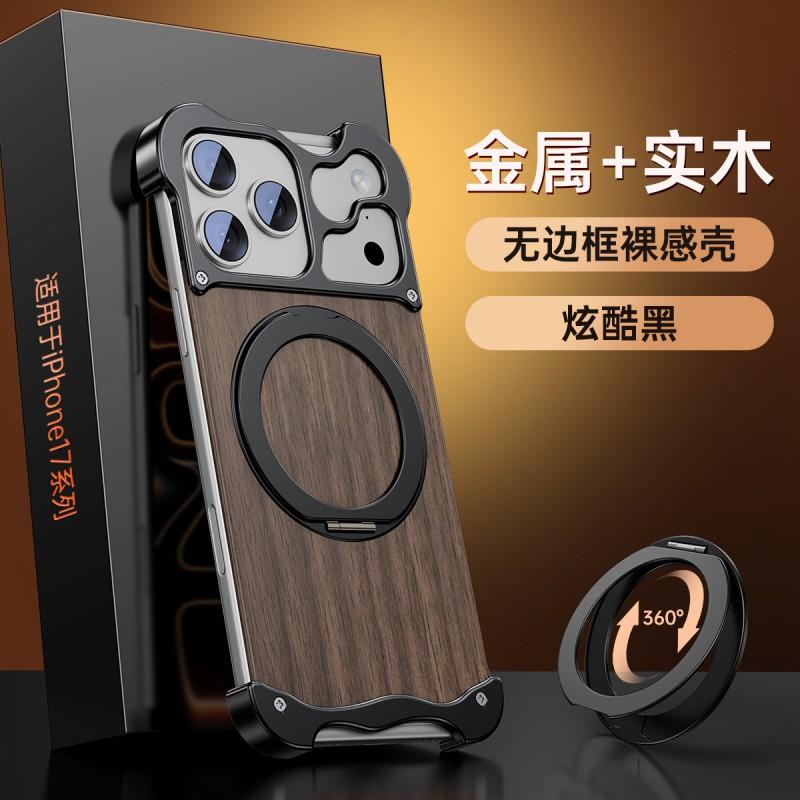Rotating Stand Phone Case IPhone 16 Pro Max 17 Wooden Metal Magnetic All-in-one Design