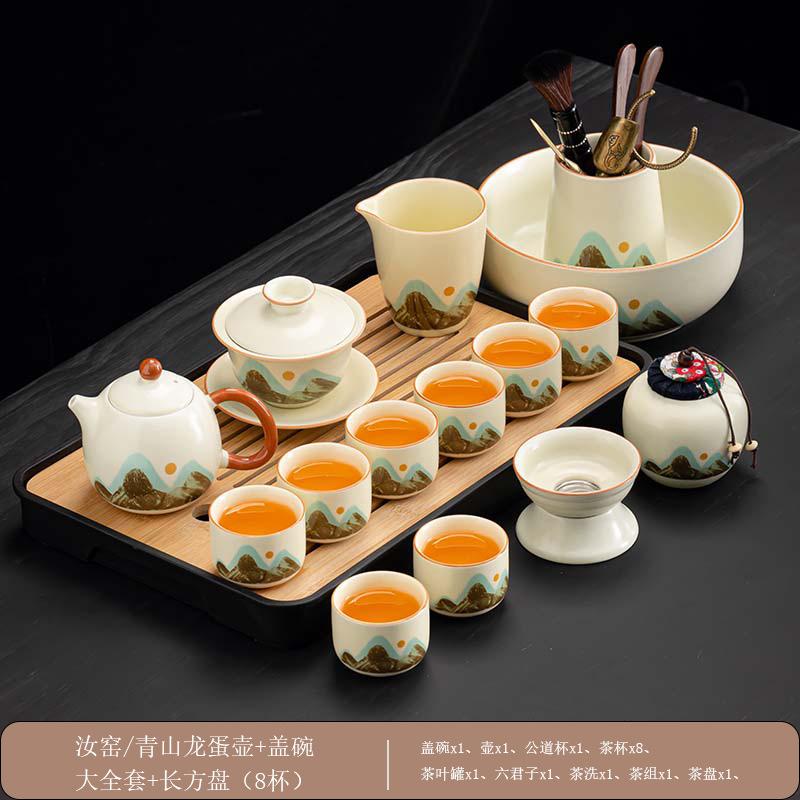 Business Gifts Ru Kiln Qingshan Tea Set Retro Light Luxury Set with Tea Tray Household Tea Souvenir