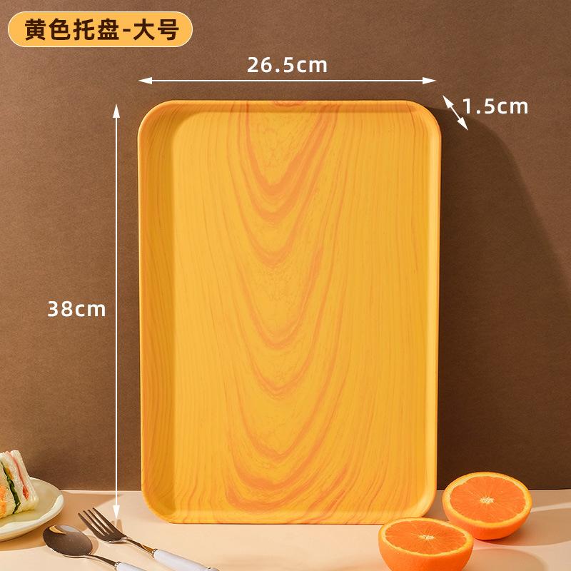 Plastic Tray Canteen Dinner Plate Household Living Room Snack Tea Tray Imitation Wood Grain Rectangular Kindergarten Fruit Plate