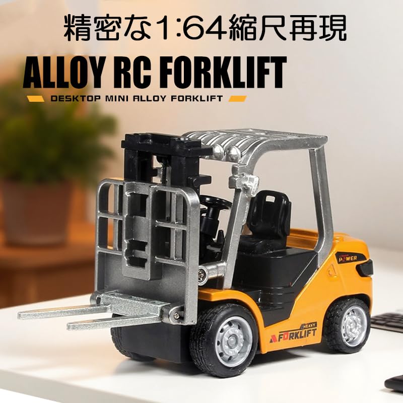 ARRISHOBBY 1:64 Мини-погрузчик Строительная машина с корпусом из цинкового сплава, 3-в-1: вилы, поддон и крюк, Управление через приложение, для взрослых и детей, Модель