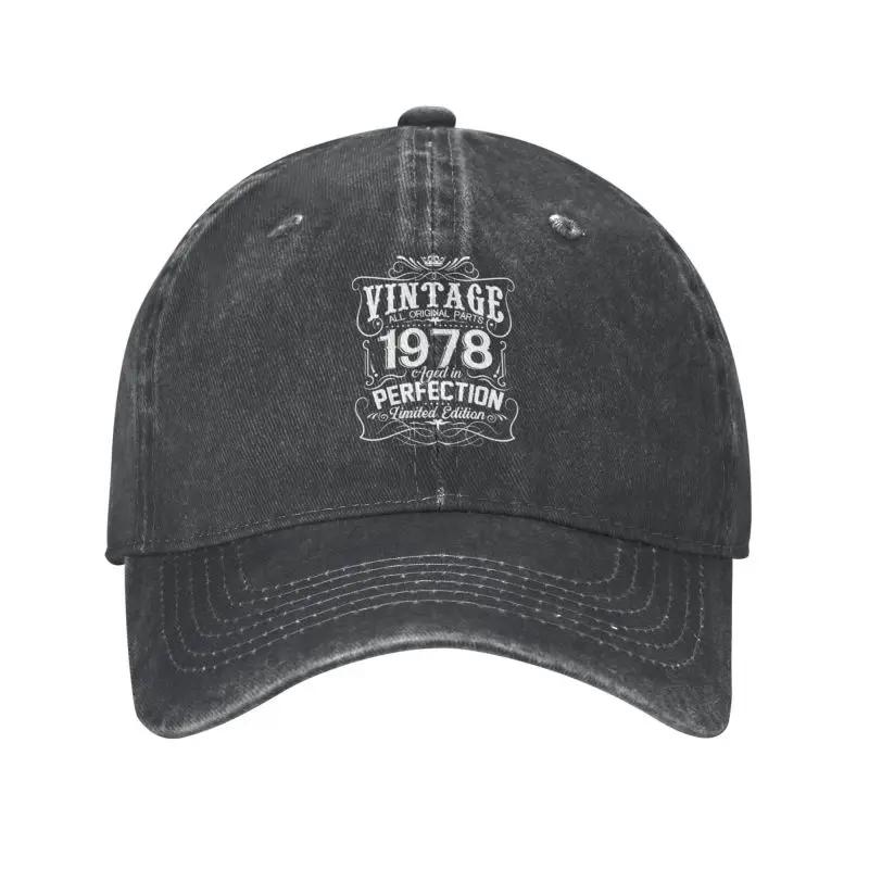 Classic Unisex Cotton Vintage 1978 Aged In Perfection Limited Edition Baseball Cap Adult 45nd Birthday Dad Hat Men Women Outdoor