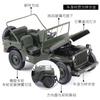 1:18 Виллис Мб Армия США Вторая Мировая Война Военный Джип 4WD Военный Внедорожный Командный Транспорт Средство Сплав Металл Литье под Давлением Модель Автомобиля Симуляция Дом