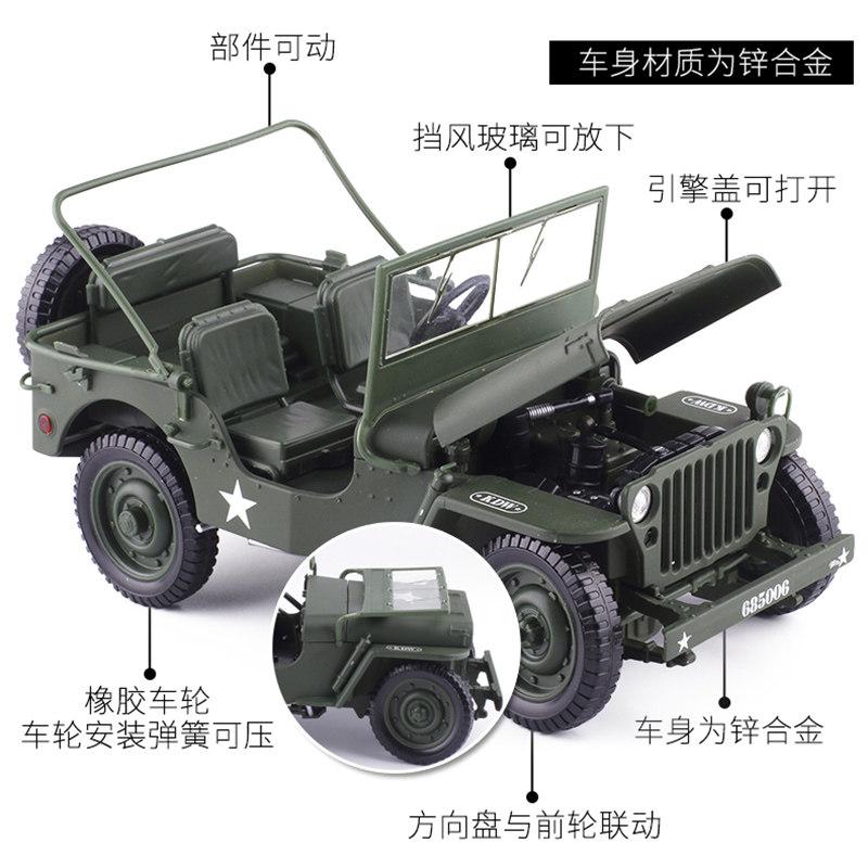 1:18 Виллис Мб Армия США Вторая Мировая Война Военный Джип 4WD Военный Внедорожный Командный Транспорт Средство Сплав Металл Литье под Давлением Модель Автомобиля Симуляция Дом