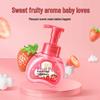 Blue Moon Strawberry Scent Kids Foaming Hand Soap