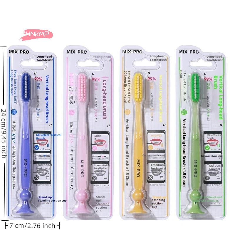 Мягкая щетина, длинная головка, устойчивая взрослая зубная щетка для глубокой чистки полости рта, бытовой стоматологический продукт