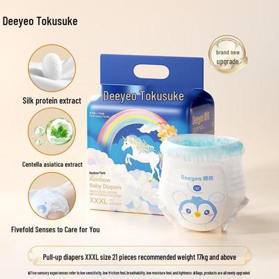 DeYou Rainbow PP Ультратонкие подгузники-трусики