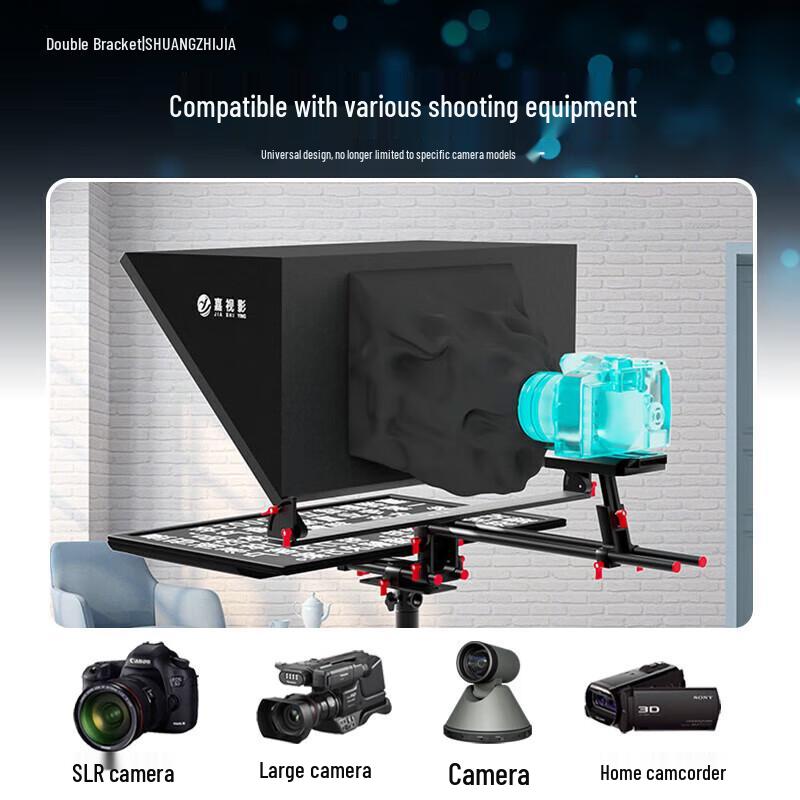 JiaShiYing Professional Teleprompter