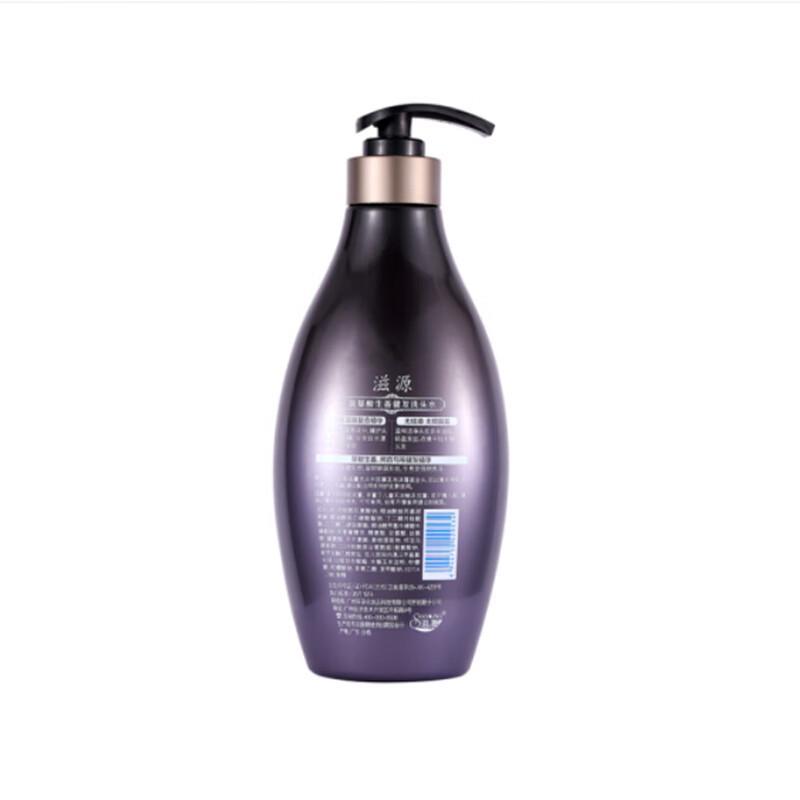 Ziyuan Amino Acid Ginger Hair Strengthening Shampoo