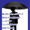 Базовый стандартный зонт для прыжков в длину, сильный ветер, стекловолокно, FRP, черный, мужской, большой, джентльменский зонт, стильный, полосатый, 70 см, зонт с одним касанием,