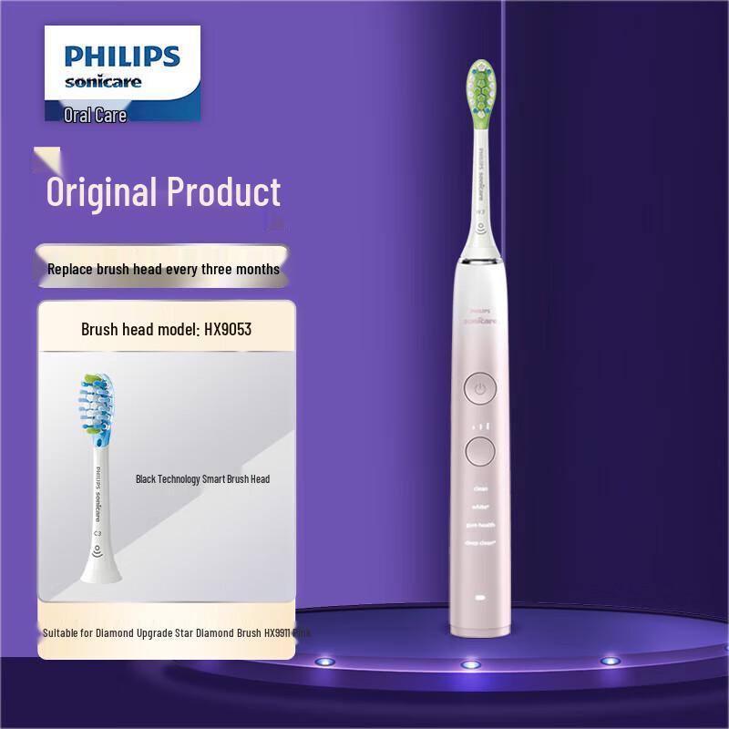 Philips DiamondClean Smart Sonic Electric Toothbrush