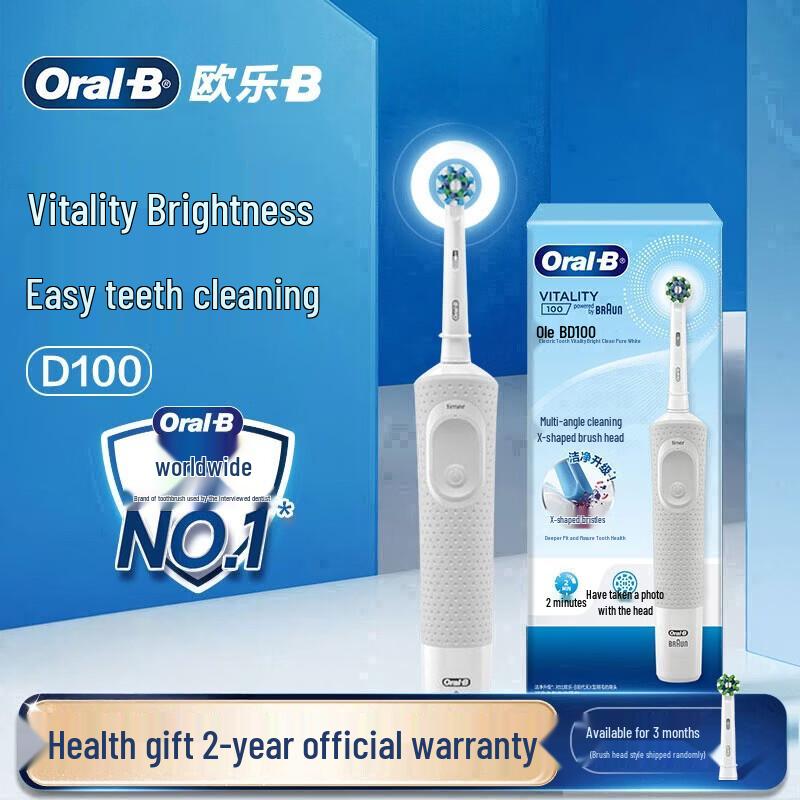 Oral-B Электрическая зубная щетка D100 Vitality для взрослых