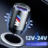 2025 60 Вт Автомобильное зарядное устройство USB Type-C Быстрая зарядка Аксессуары для прикуривателя Для BMW M X1 X3 X5 X6 X7 E30 E90 M3 E84 E83 F25