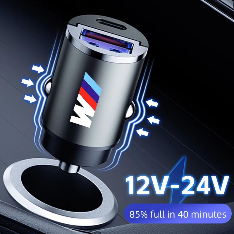 2025 60 Вт Автомобильное зарядное устройство USB Type-C Быстрая зарядка Аксессуары для прикуривателя Для BMW M X1 X3 X5 X6 X7 E30 E90 M3 E84 E83 F25