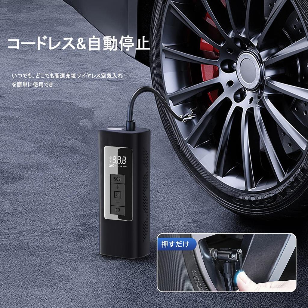 Электрический воздушный насос Junfire для велосипеда и автомобиля 6000 мАч Перезаряжаемый беспроводной электрический насос Максимальное давление Автоматически Совместим с и Совместим с и