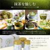 Premium Organic Matcha Made In Gift by Otsuka Established In 1869 Organic JAS Matcha X 3 Perfect for Summer and Corporate Gifts Powder, Japan, Boxed,