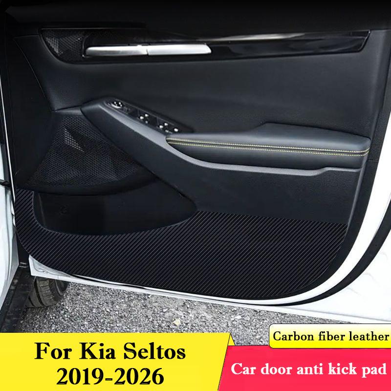 Для Kia Seltos 2019 - 2026 Автомобильная Дверь Анти-пинок Накладка Бардачок Салон Декор Защитные Наклейки Анти-грязь Анти-столкновение Пленка