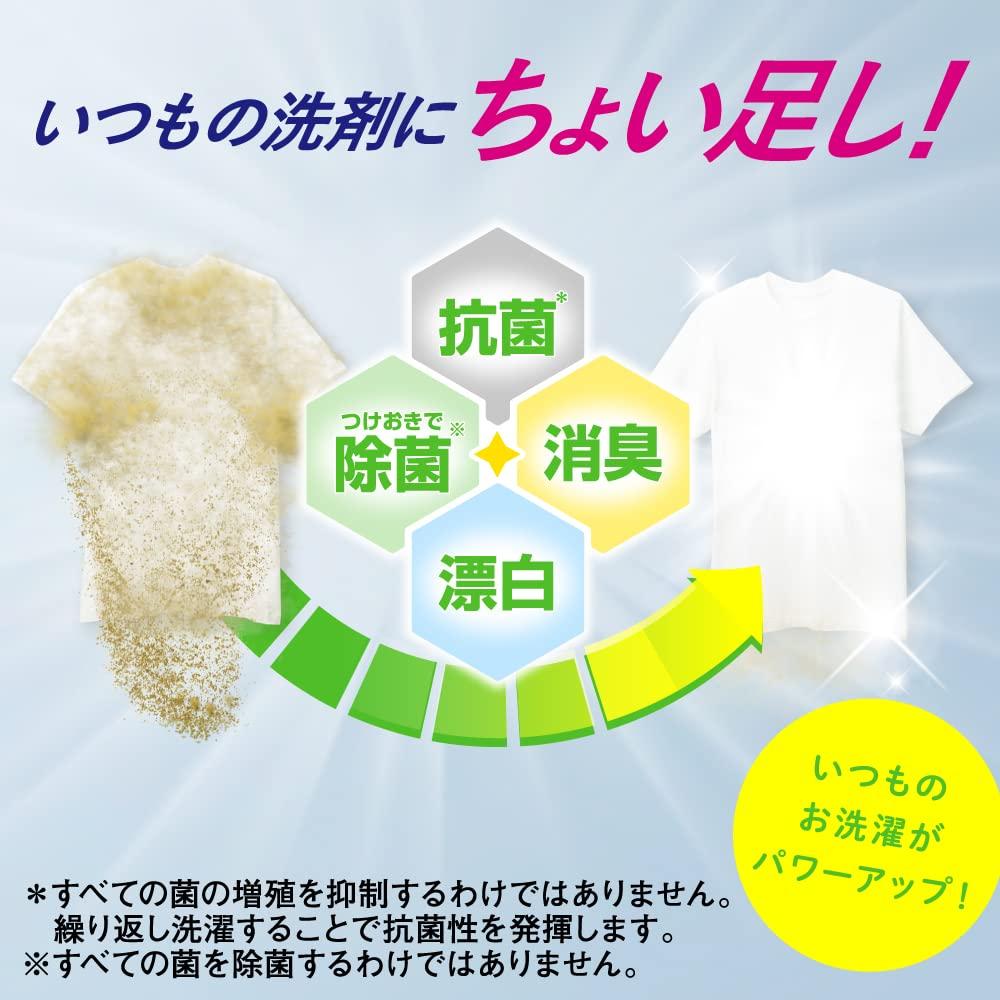 Широкий Heiter EX Power Жидкий отбеливатель для одежды Запасной блок Большой объем 880 мл x 15 штук [Продажа упаковкой]