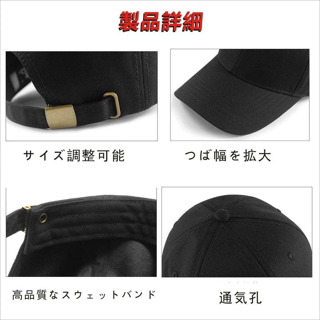 RF Cap Large Size Hat Deep Extra Large Unisex Stylish Cool Long Brim Popular Hat Men's 60-68cm (100% Cotton) (Plain Black)