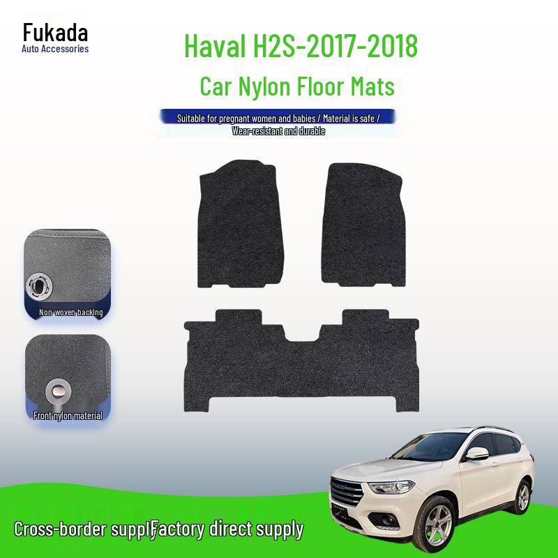 Haval H2s 2017-2018 Нейлоновые грязезащитные коврики для пола