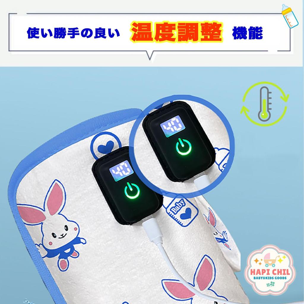 HapiChil Comfortable Milk Warmer Worker Digital Temperature Baby Bottle Japanese Instruction Manual Included [Childcare Selection] Portable,