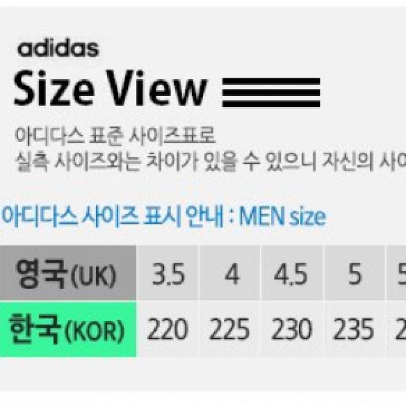 Adidas Адилетт 22 Hp6522