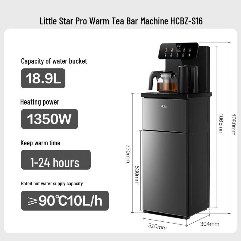 Haier Little Starfish Pro S16 Water Bar Dispenser CN plug (adapter included)