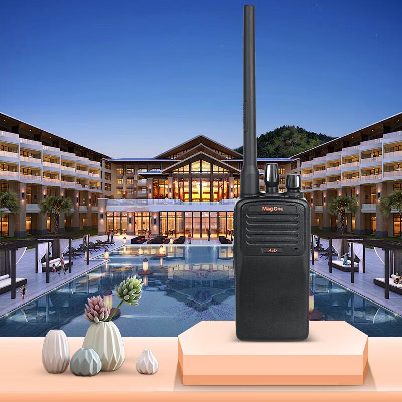 Motorola A5D UHF Digital Walkie-Talkie (CN version)