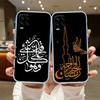 NH33 Islamic Muslim Girls text Phone Case for Motorola Moto G40 G04 G05 One Ace Action  Fusion + Plus Hyper Macro Vision Zoom