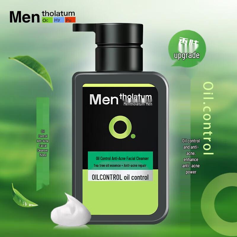 Mentholatum Men's Facial Cleanser Duo Pack