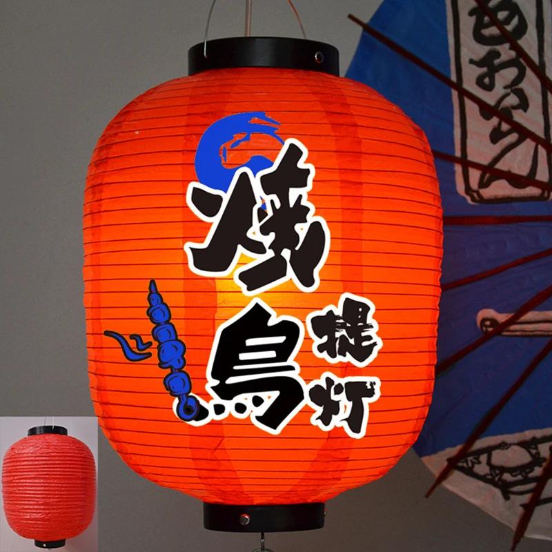 Традиционный подвесной фонарь в японском стиле Водонепроницаемые фонари из ПВХ для суши-магазина, ресторана, паба, бистро Izakaya, украшения для декора