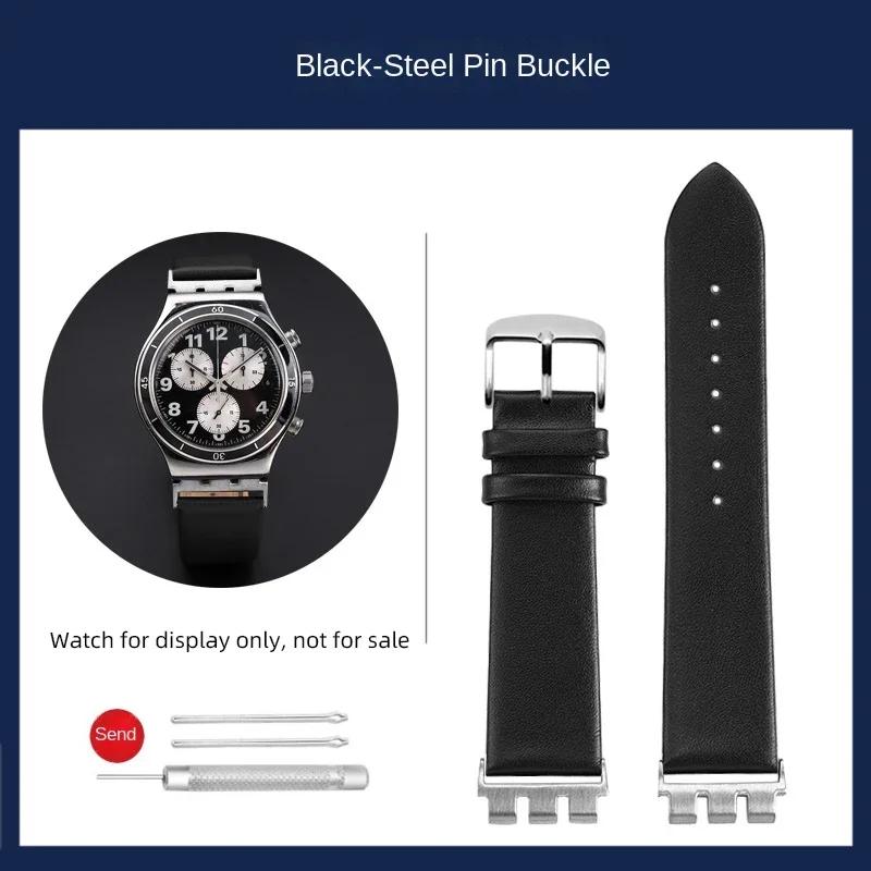 Для Swatch металлический адаптер YVS400 YVB404 YVS420 YVS454 YVS451 Браслет из кожаного ремешка Модифицированная цепочка для часов 21 мм красный синий черный ремешок